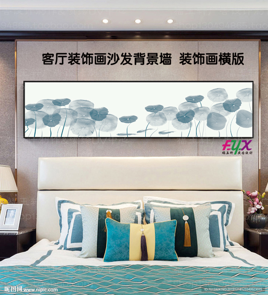 荷叶水墨装饰画