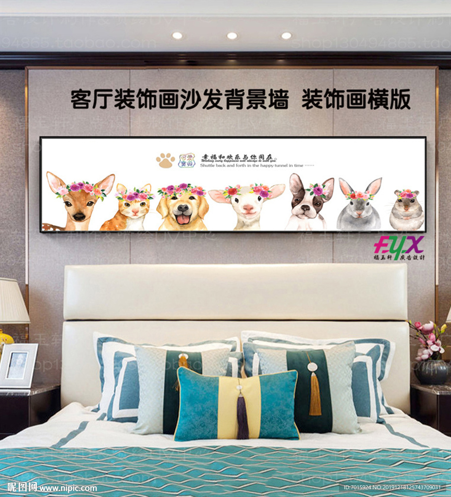可爱小鹿头装饰画
