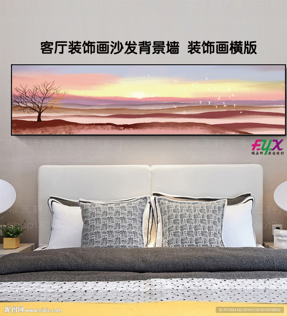抽象装饰画