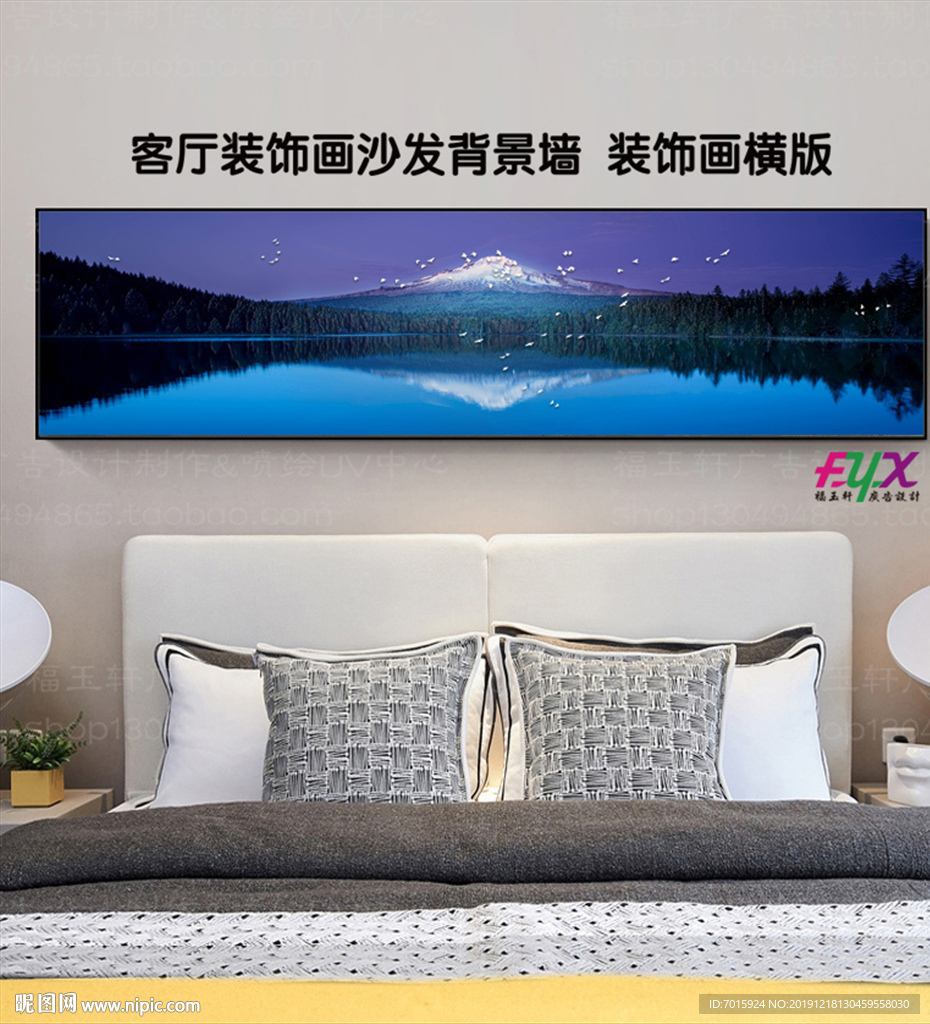 抽象山水装饰画