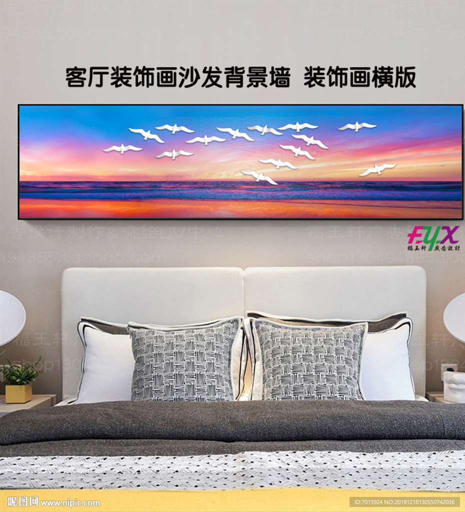 山水水墨装饰画
