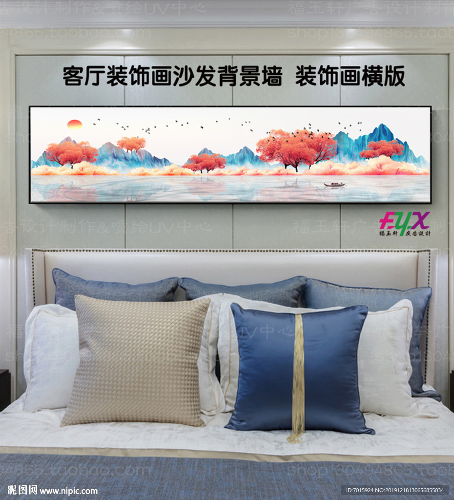 抽象红树装饰画