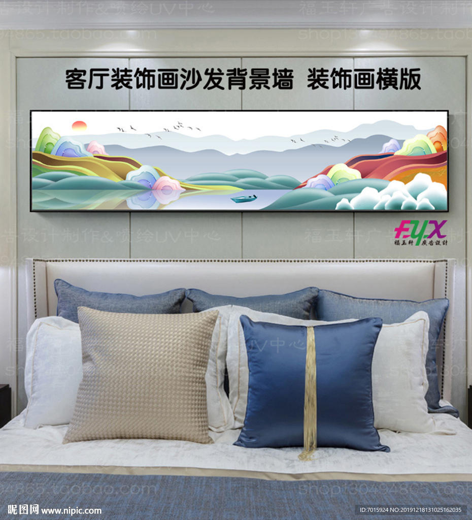 抽象水墨装饰画