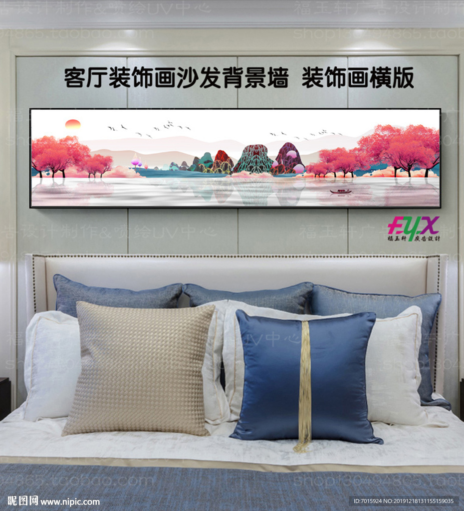 抽象树水墨装饰画