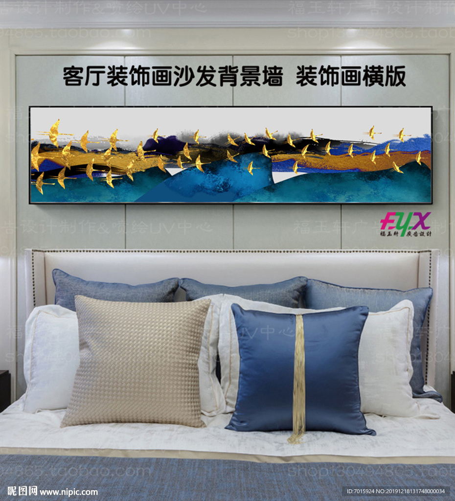 意境装饰画