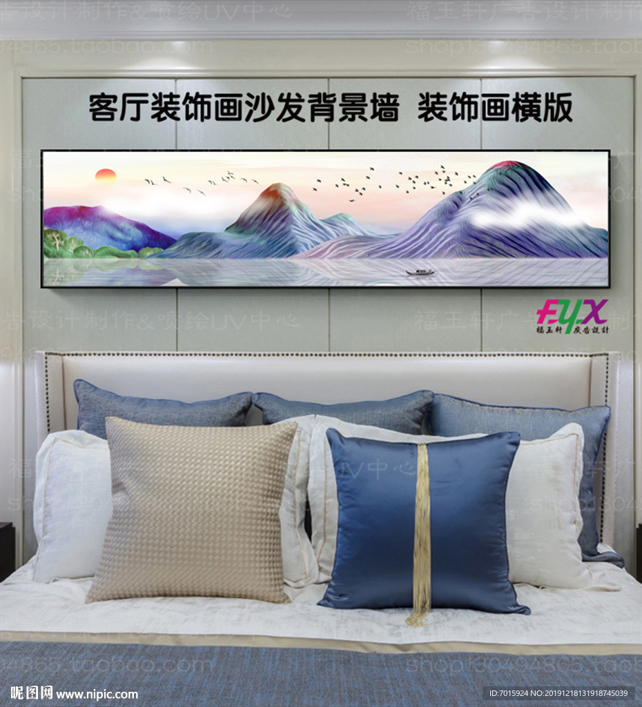 意境装饰画
