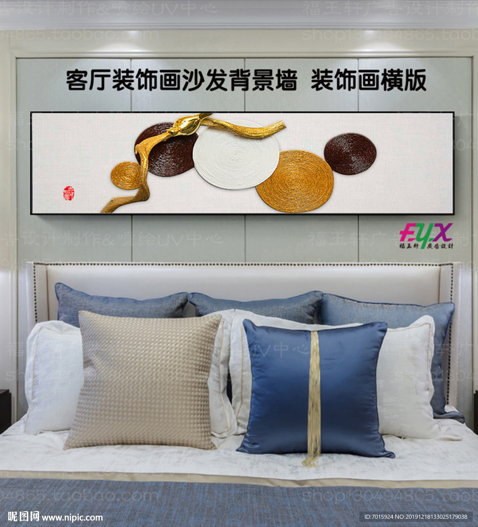 意境装饰画