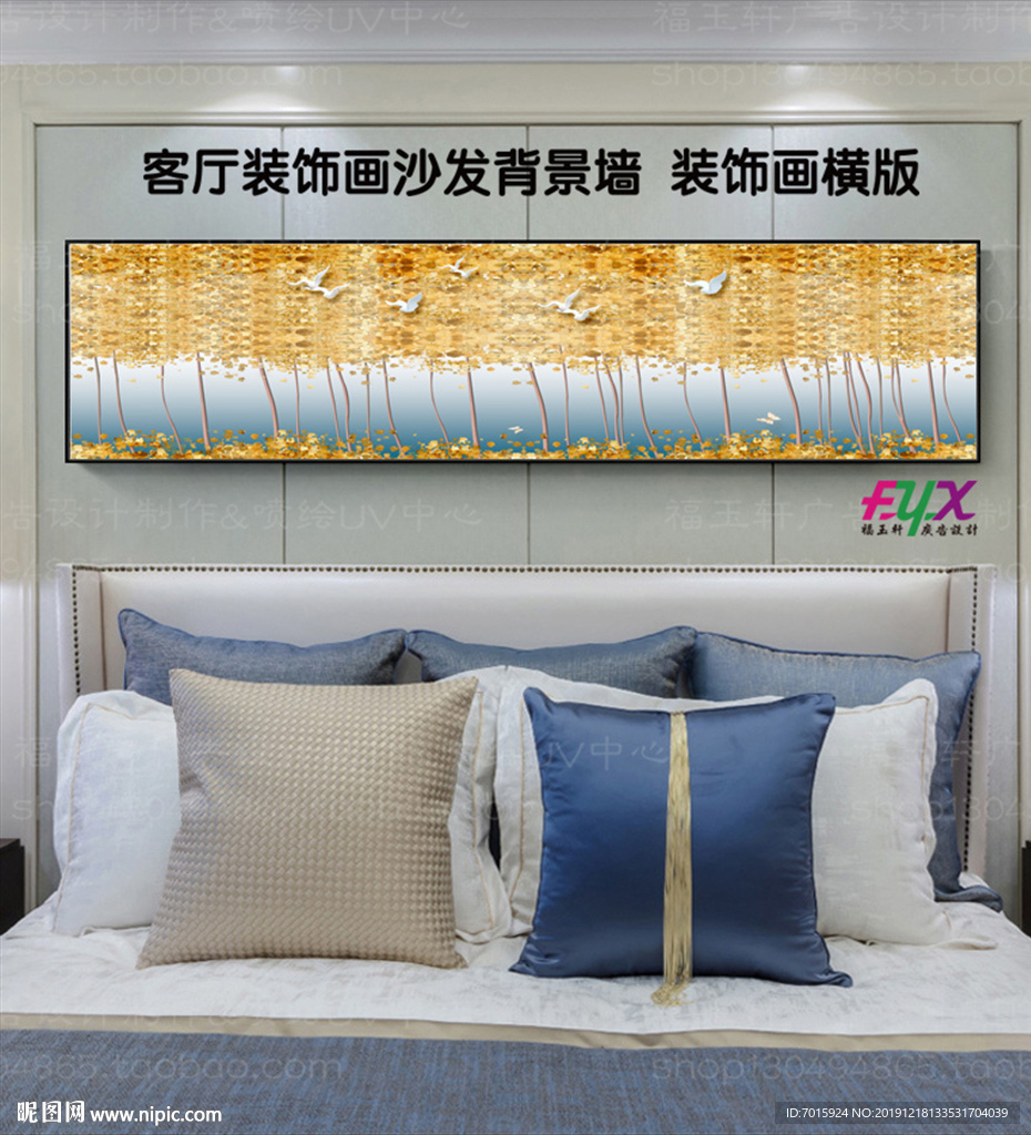 抽象装饰画