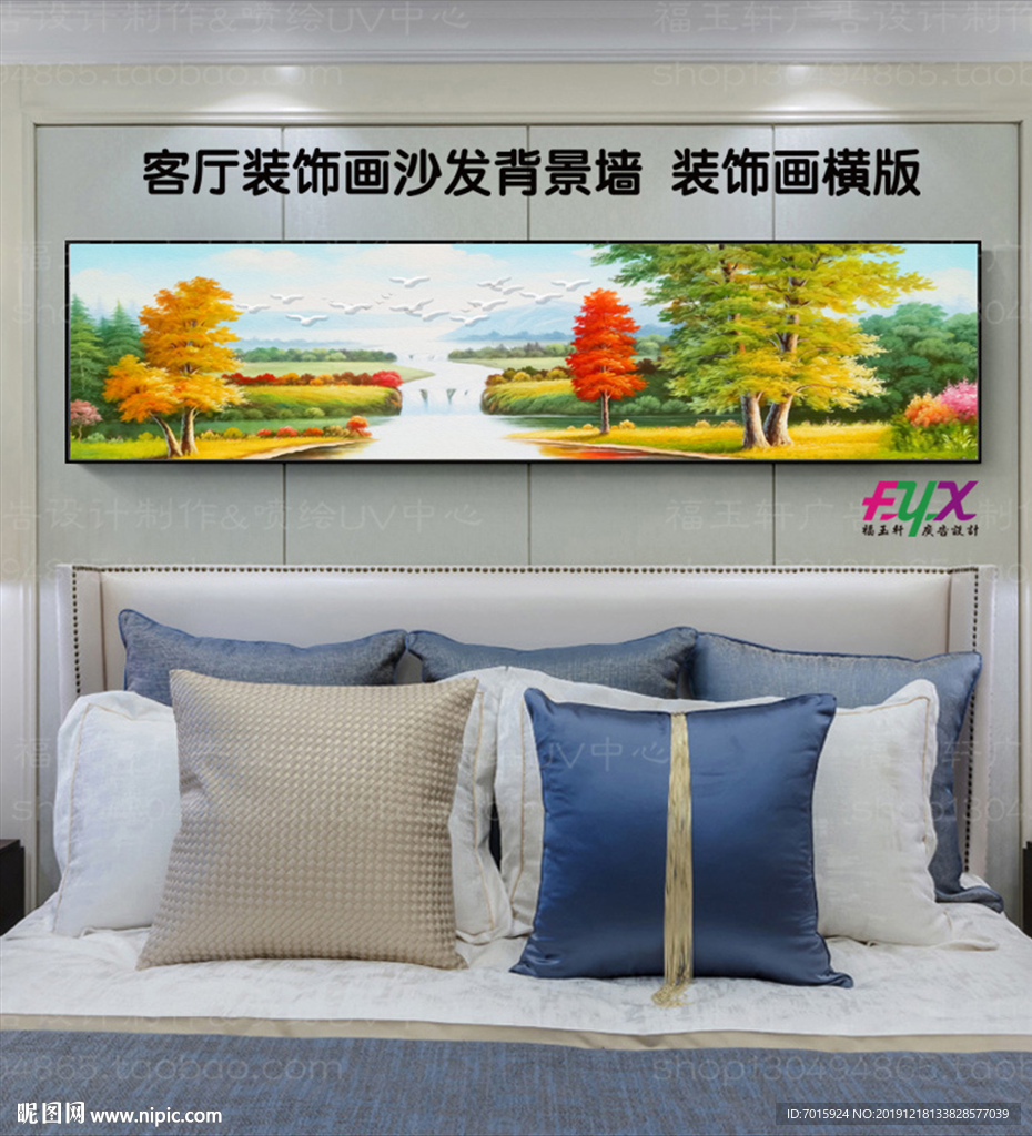 抽象装饰画