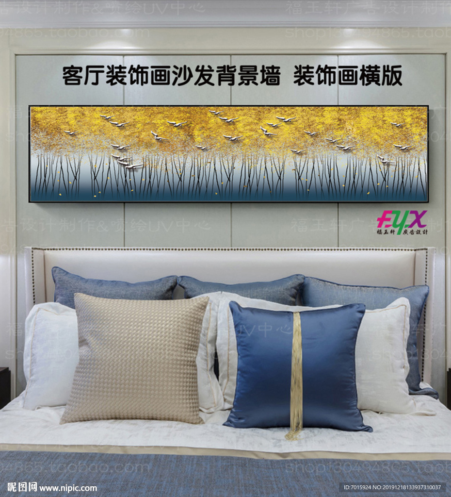 抽象树装饰画