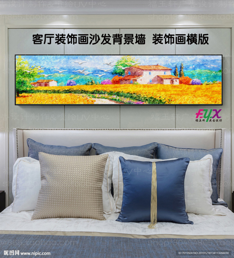 手绘油画意境装饰画