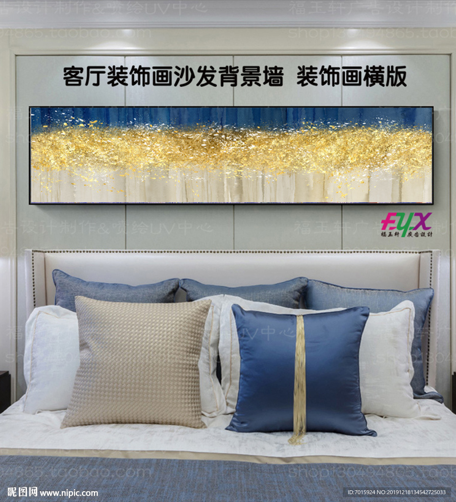抽象金黄树装饰画