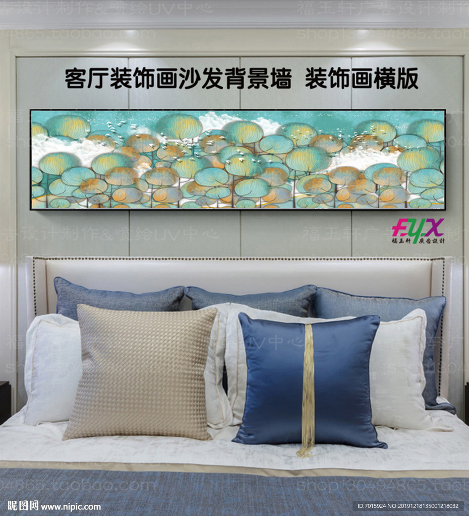 装饰画