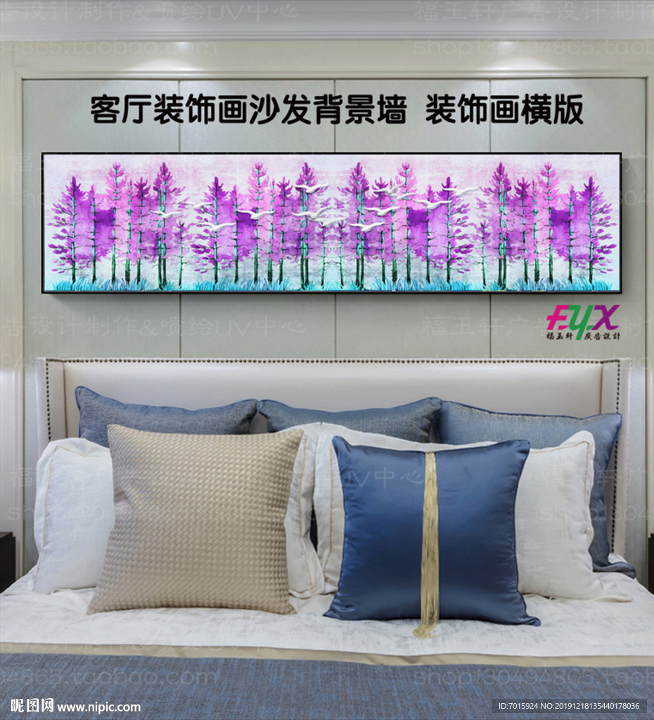 树木装饰画