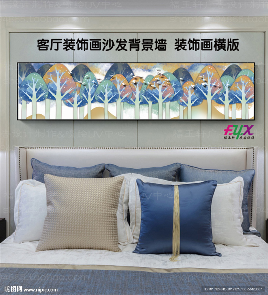 意境树木装饰画
