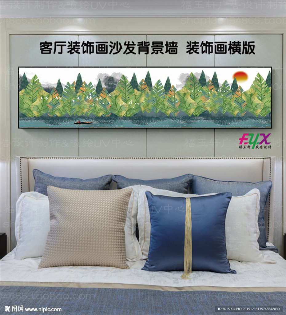 树叶树木意境装饰画