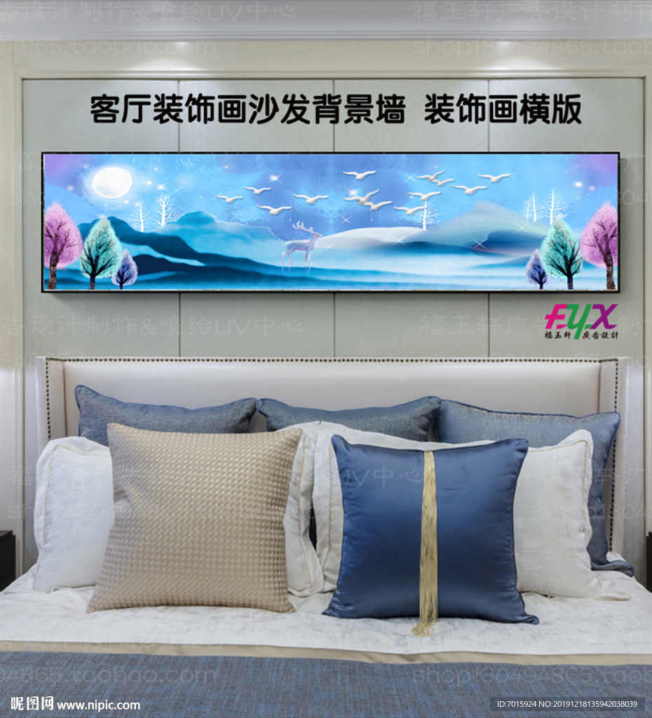 意境装饰画