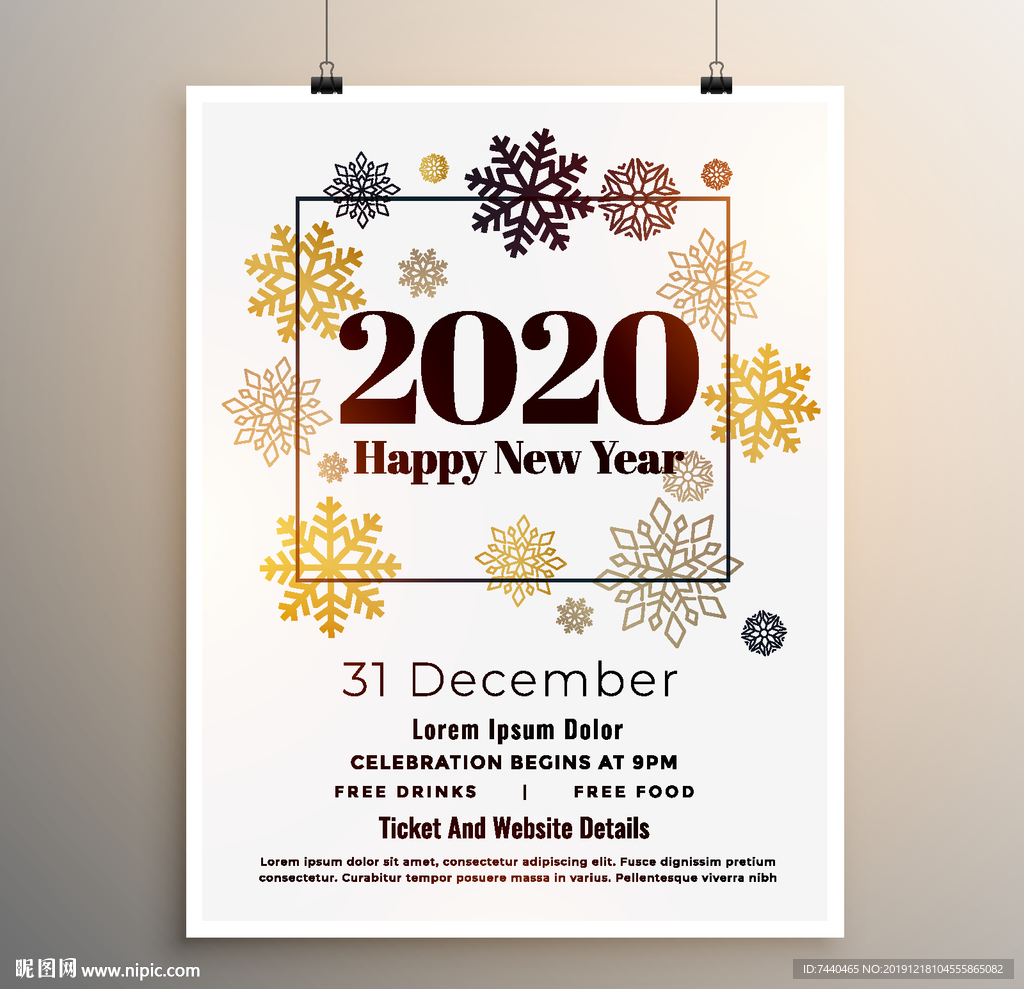 2020新年圣诞元旦节日海报