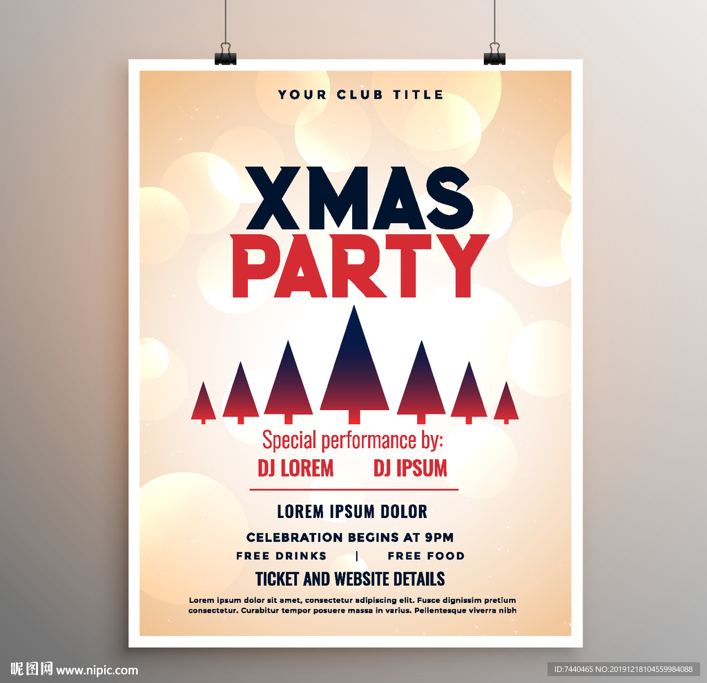 2020新年圣诞元旦节日海报