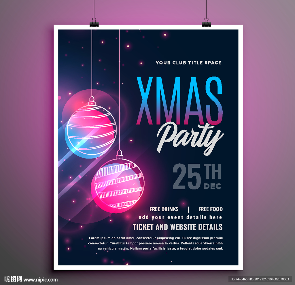 2020新年圣诞元旦节日海报