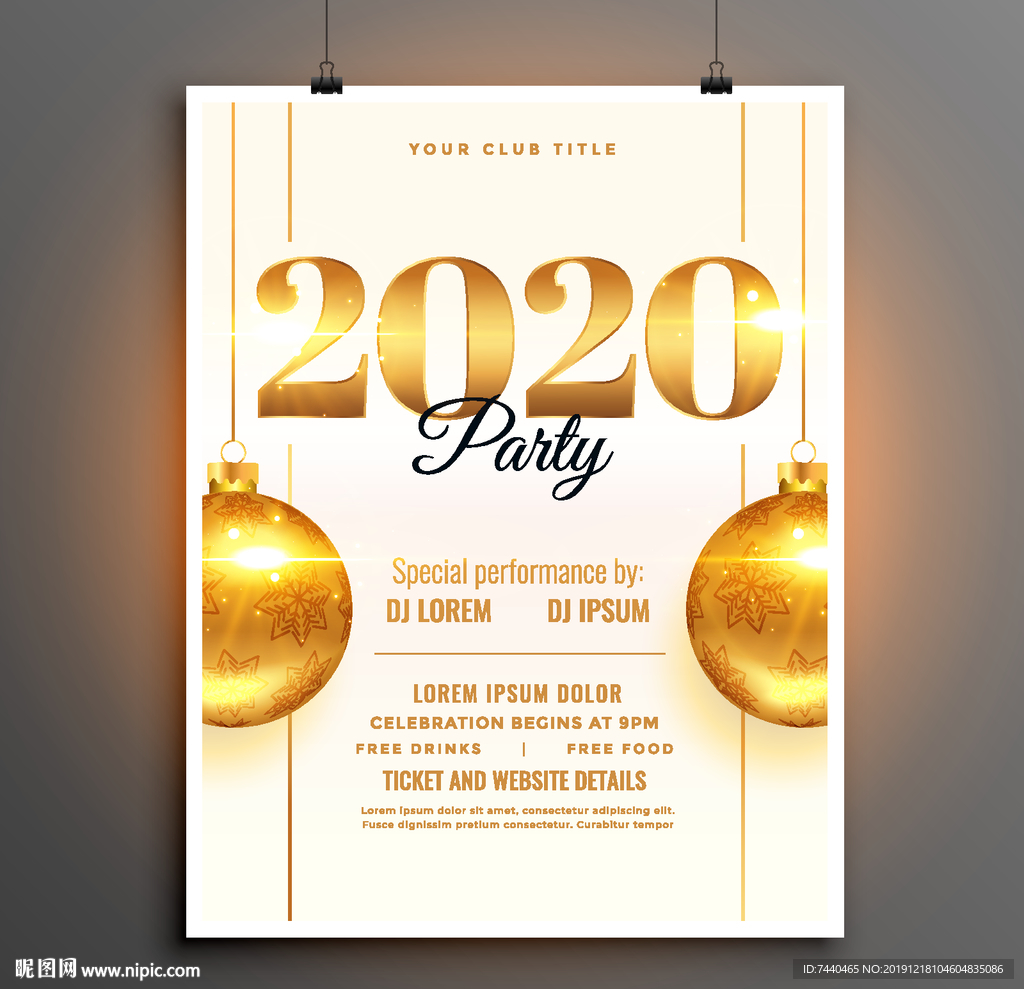 2020新年圣诞元旦节日海报