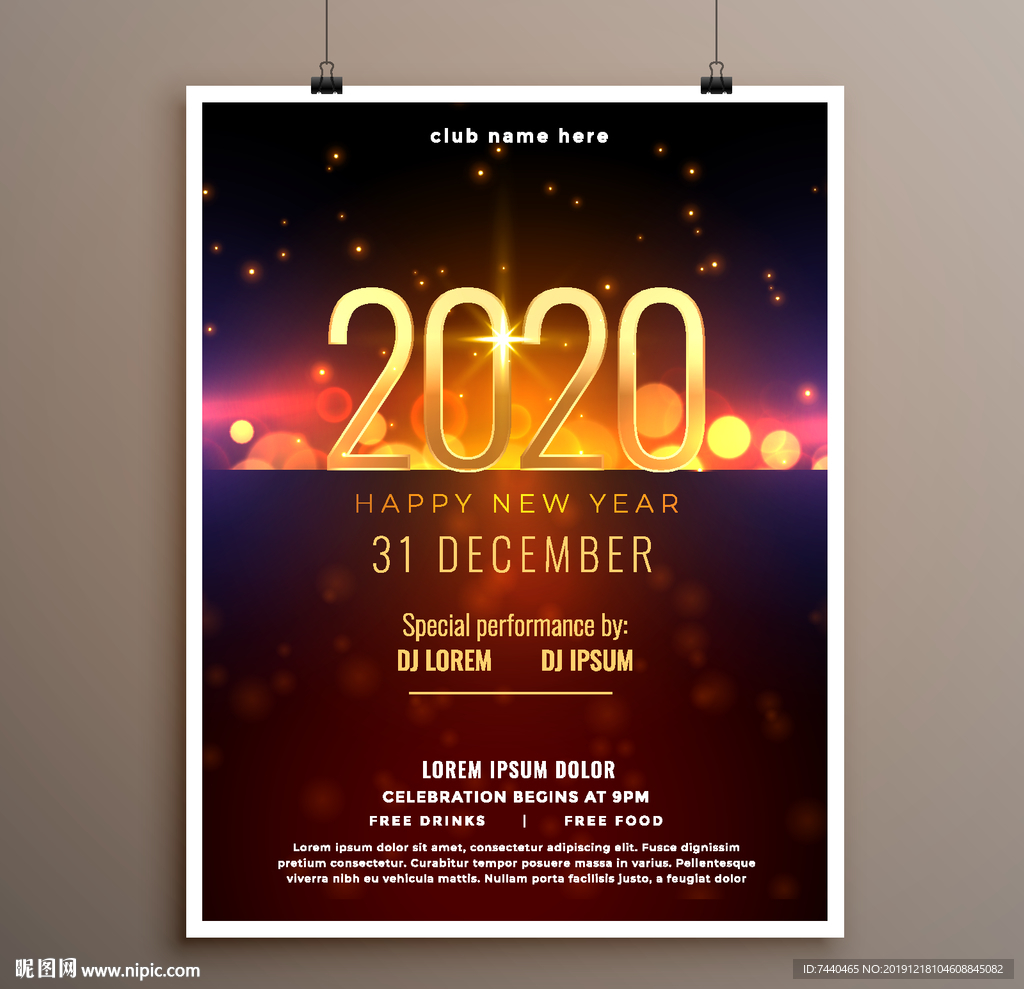 2020新年圣诞元旦节日海报