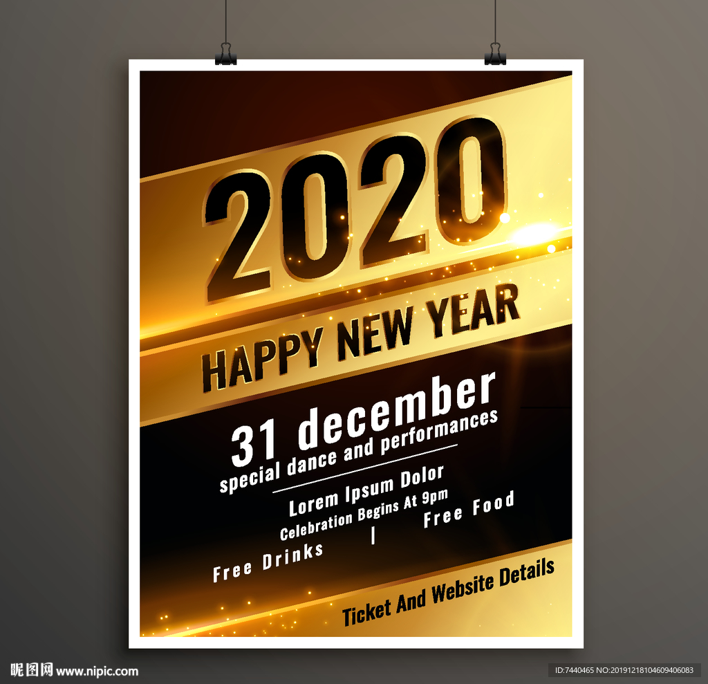 2020新年圣诞元旦节日海报