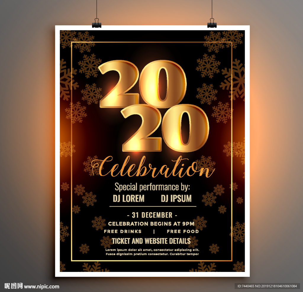 2020新年圣诞元旦节日海报