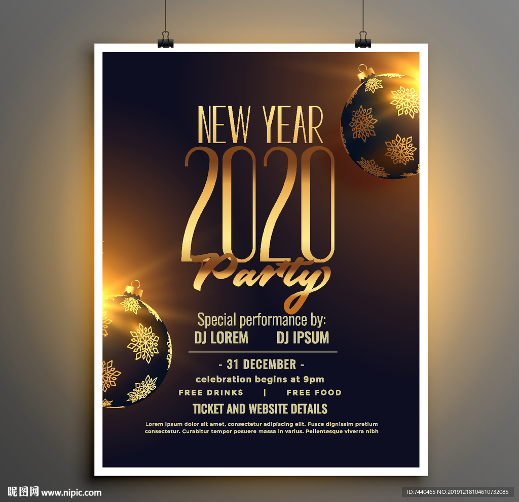 2020新年圣诞元旦节日海报