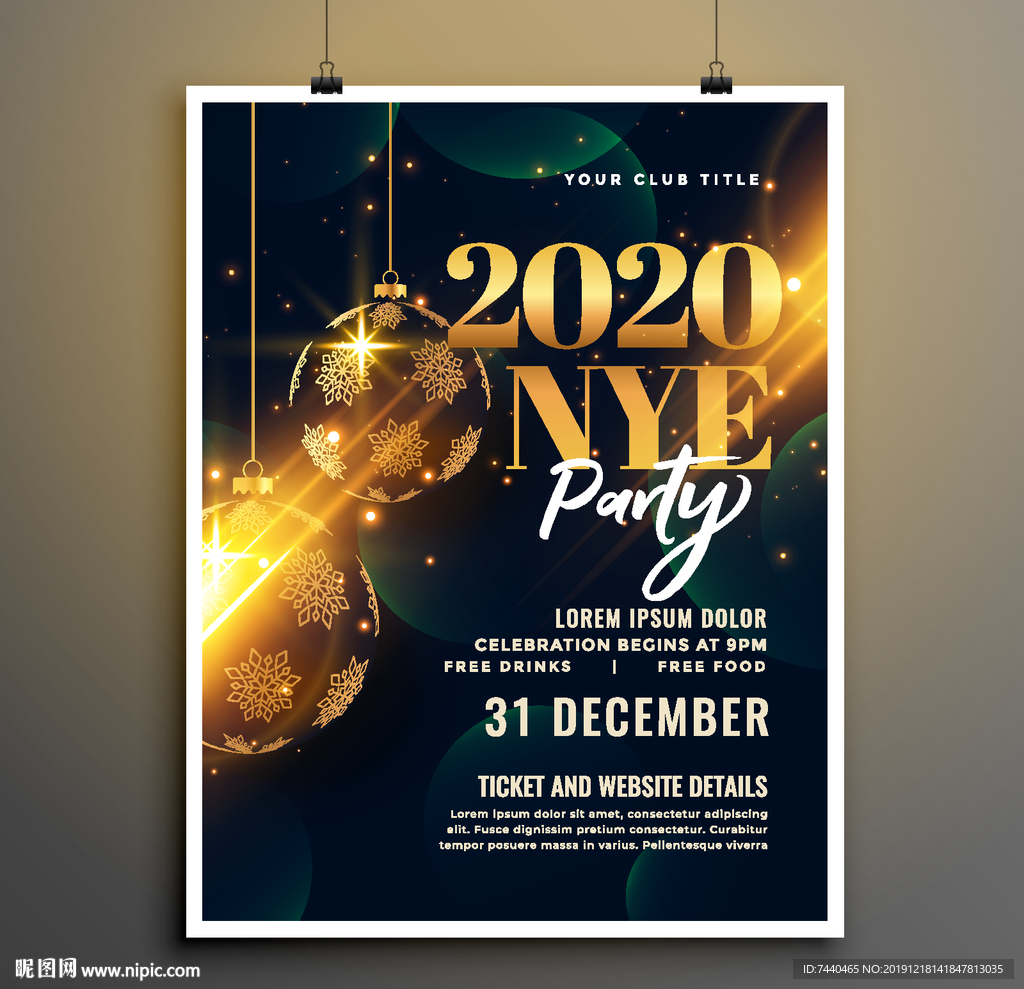 2020新年圣诞元旦节日海报