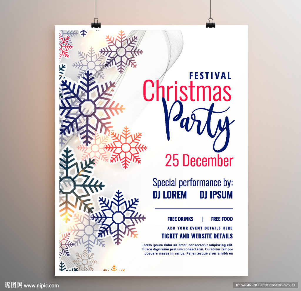 2020新年圣诞元旦节日海报