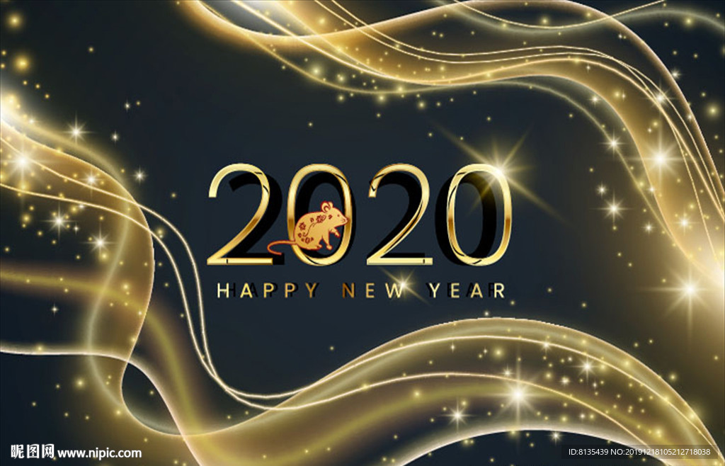 2020元旦海报图片