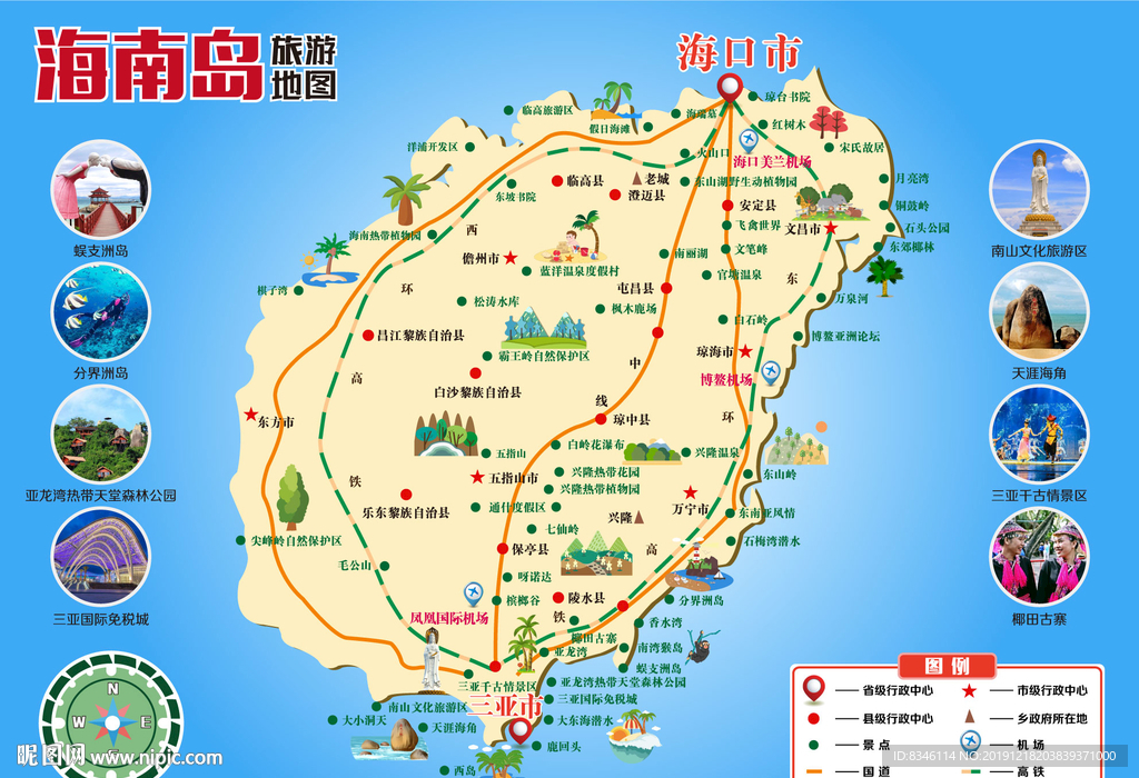 海南景点分布