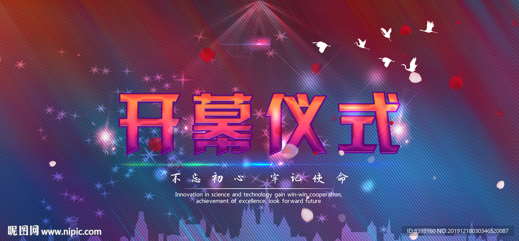 网络电波背景