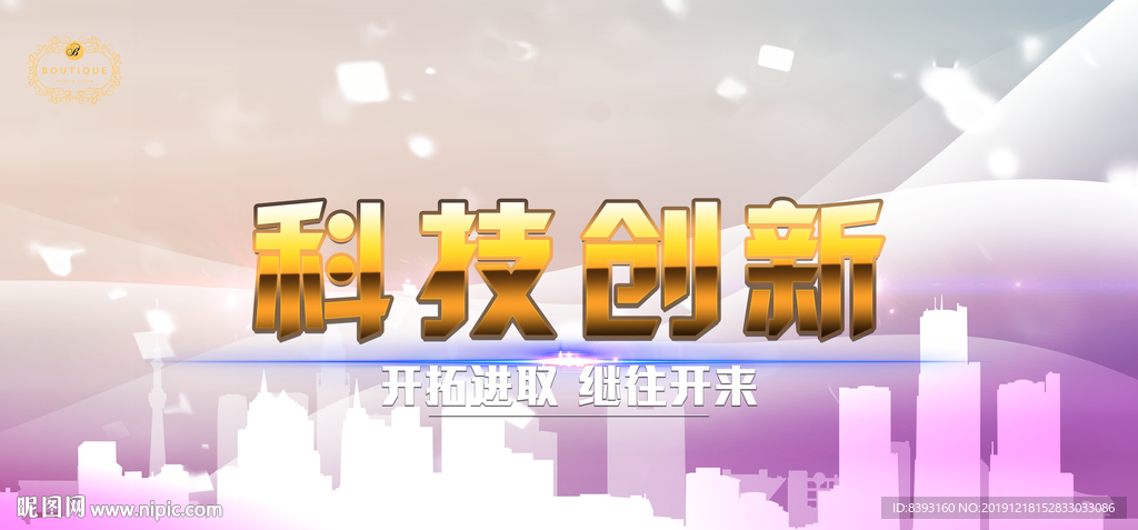 企业宣传栏