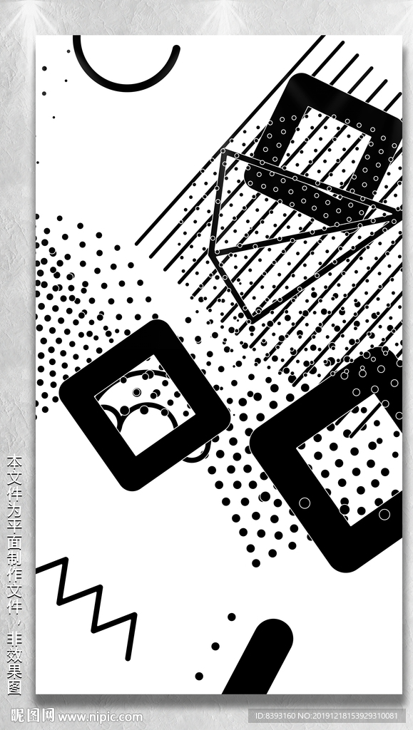 点线面装饰画