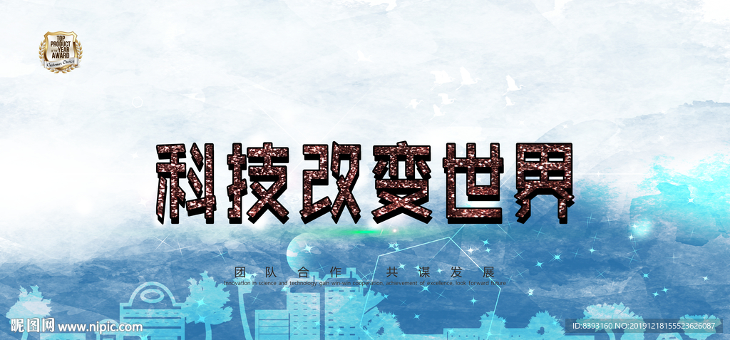 5G通讯背景