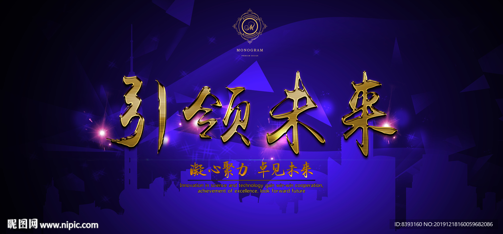 5G时代背景