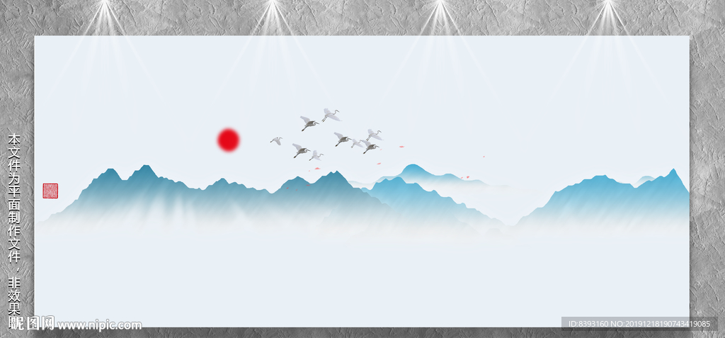书房挂画