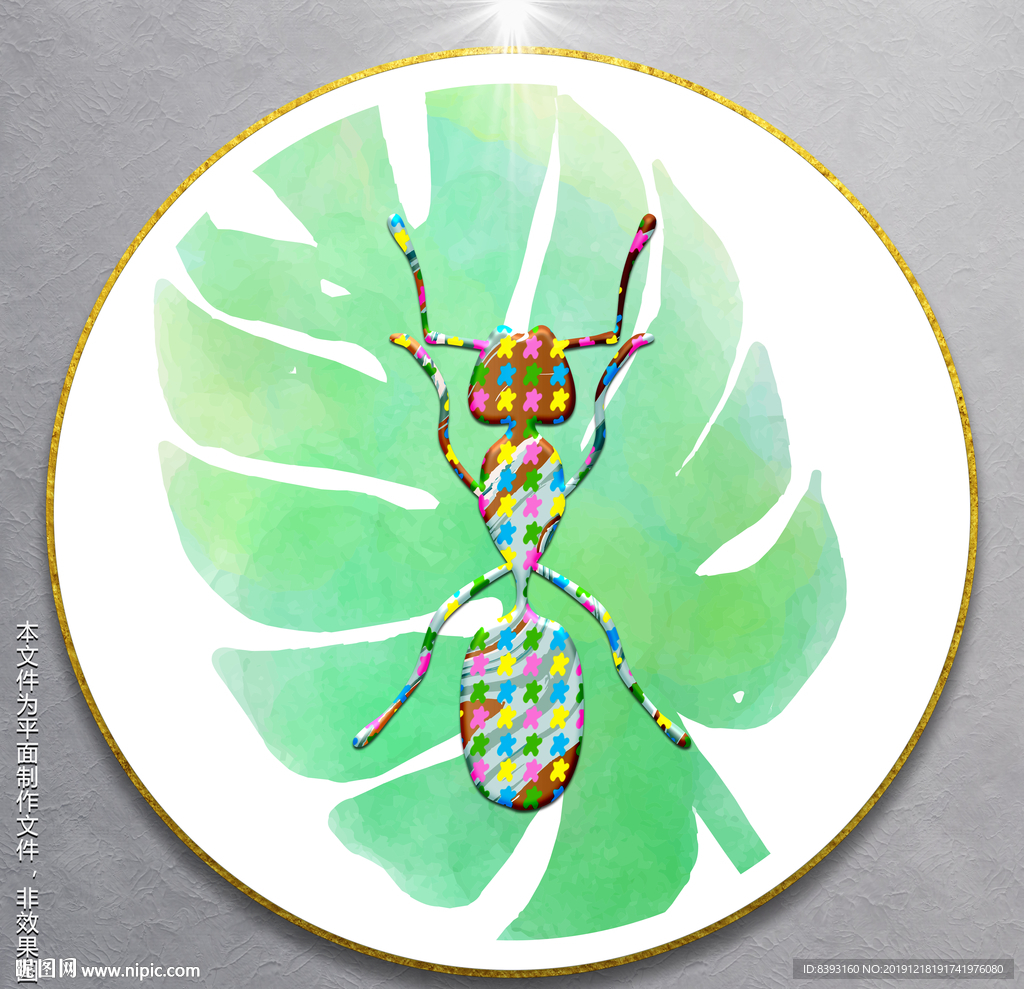 昆虫装饰画
