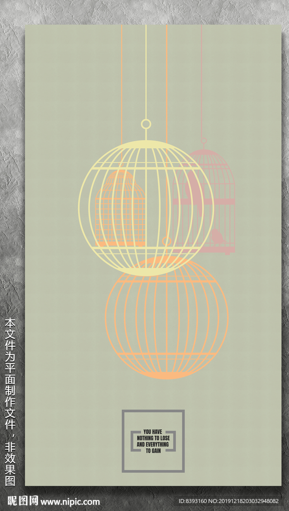 北欧复古画