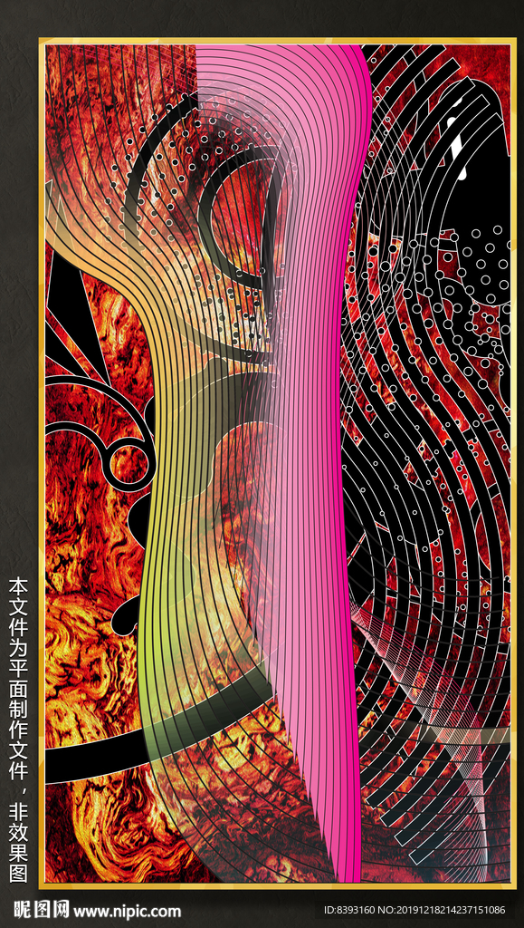 抽象线条