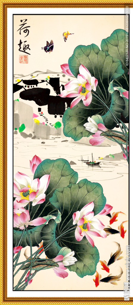 国画荷花