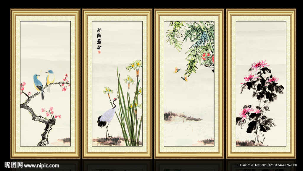 梅兰竹菊