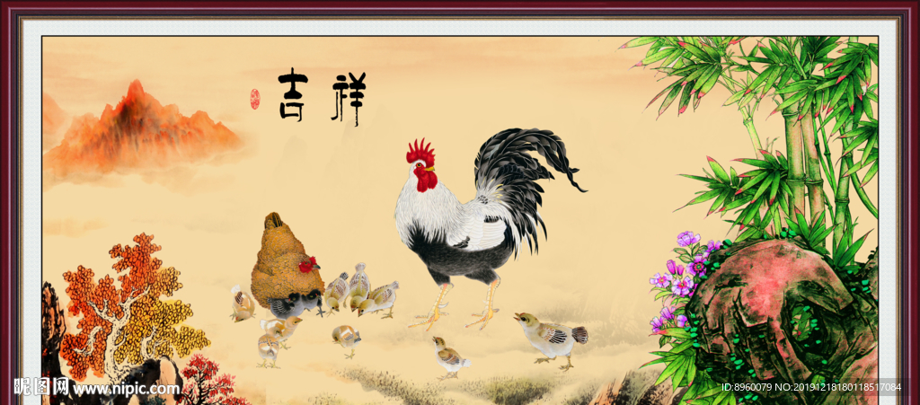 国画鸡 金鸡送福