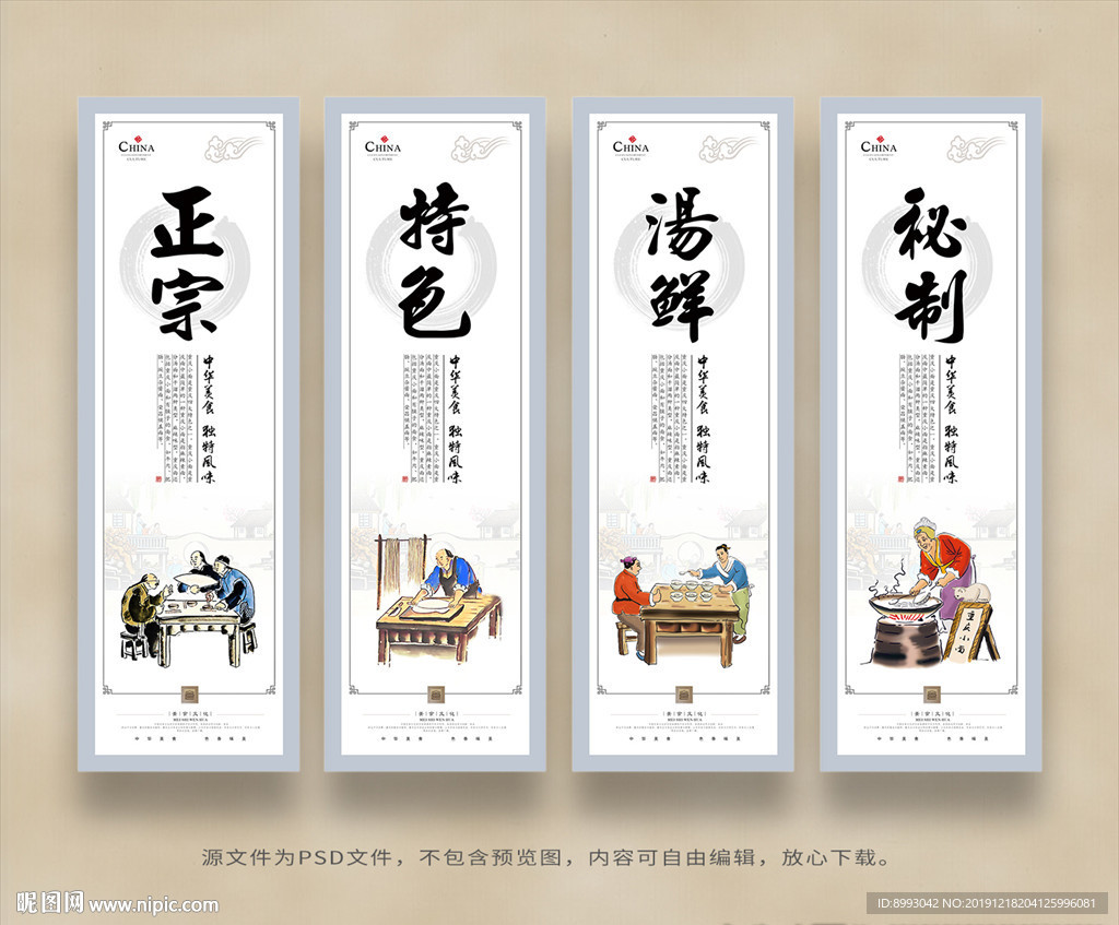 重庆小面
