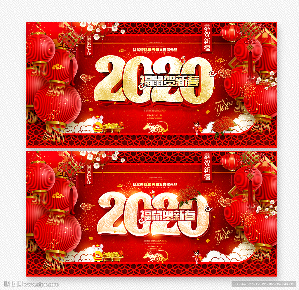 2020年