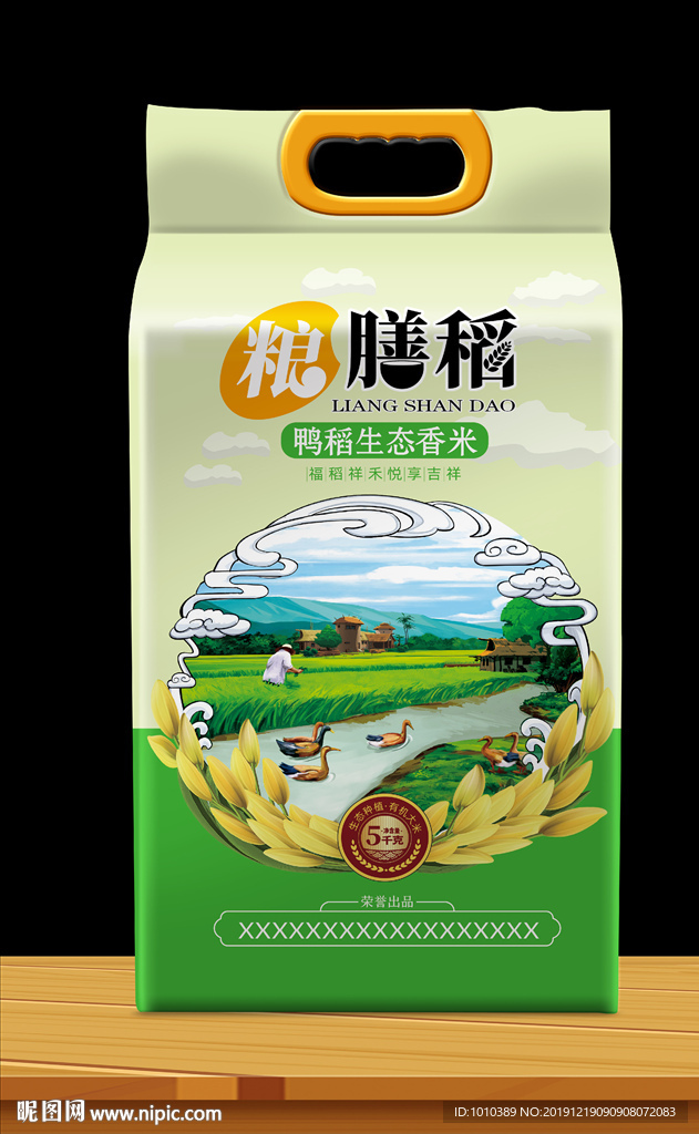 大米包装 米袋设计  鸭稻米