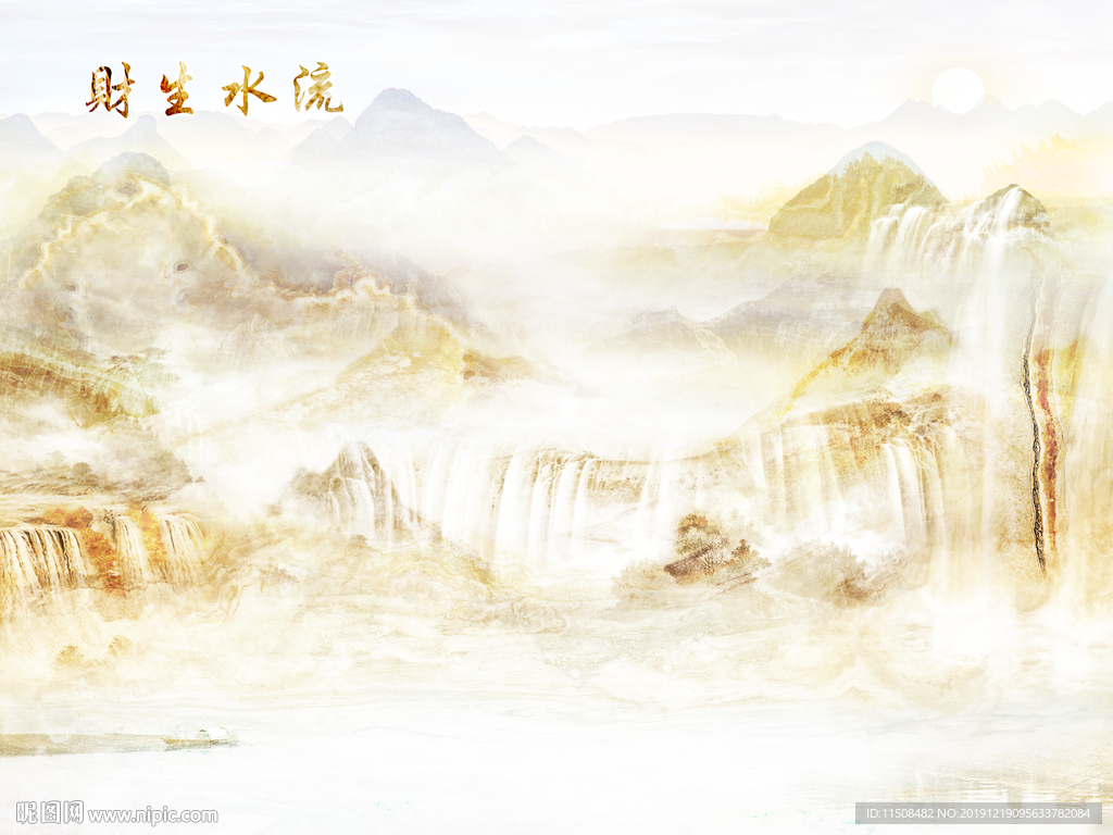 流水生财大理石纹