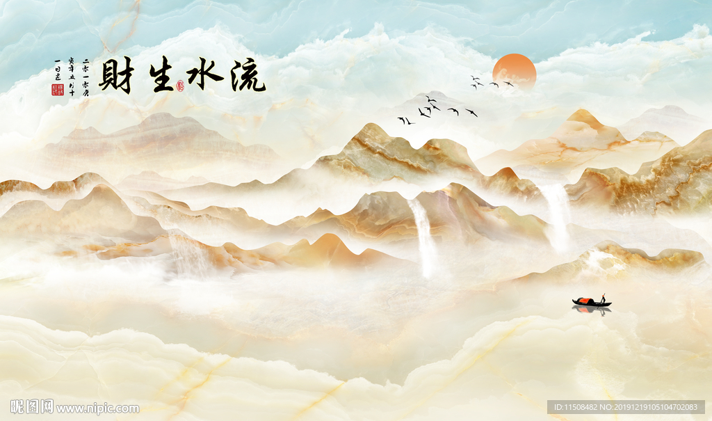 流水生财大理石纹